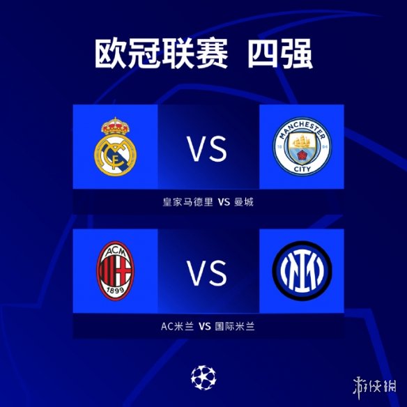 的顽