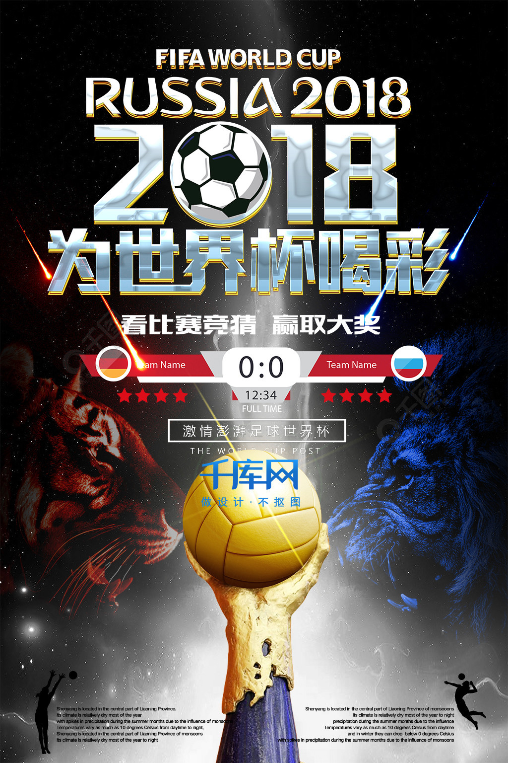 對待他不