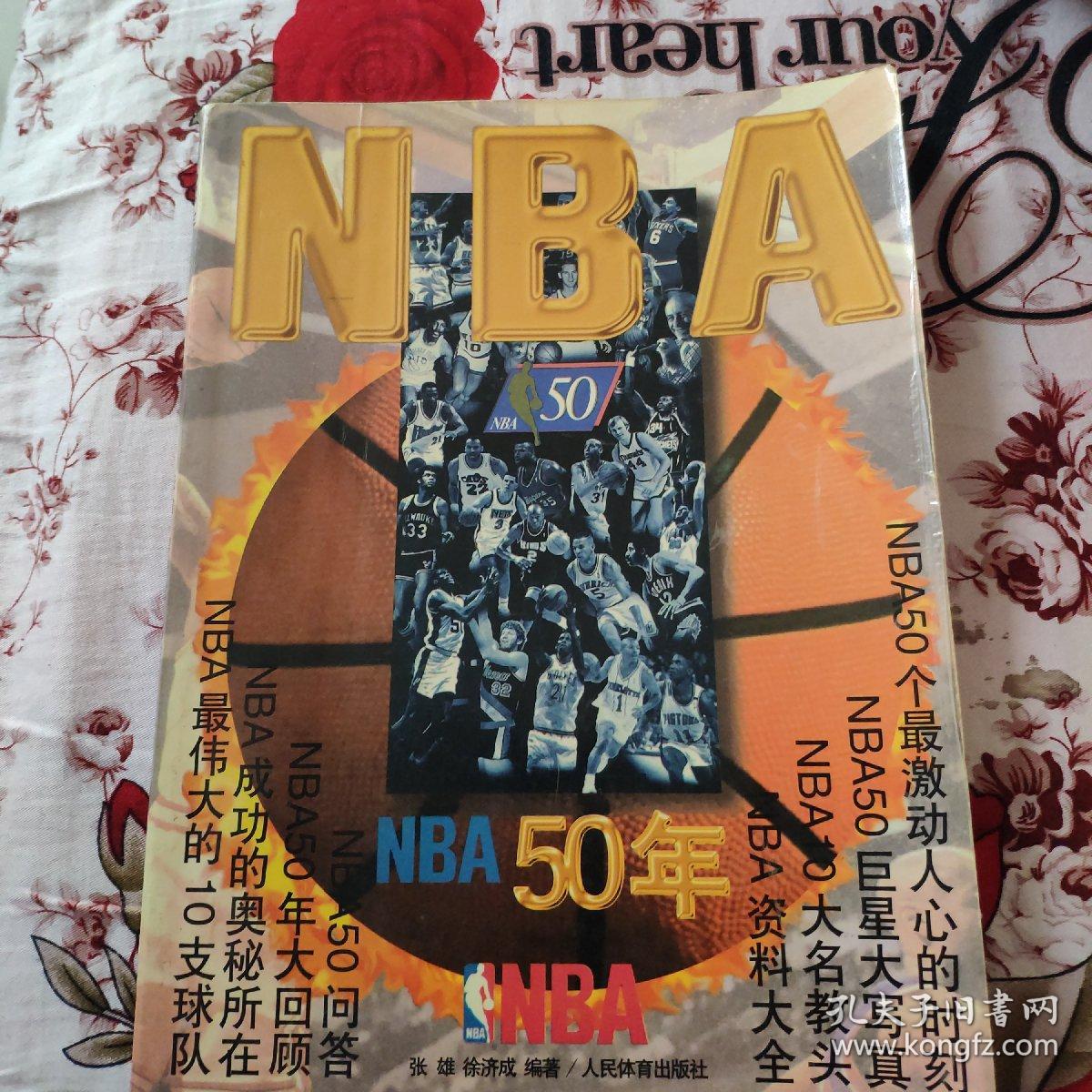 来令