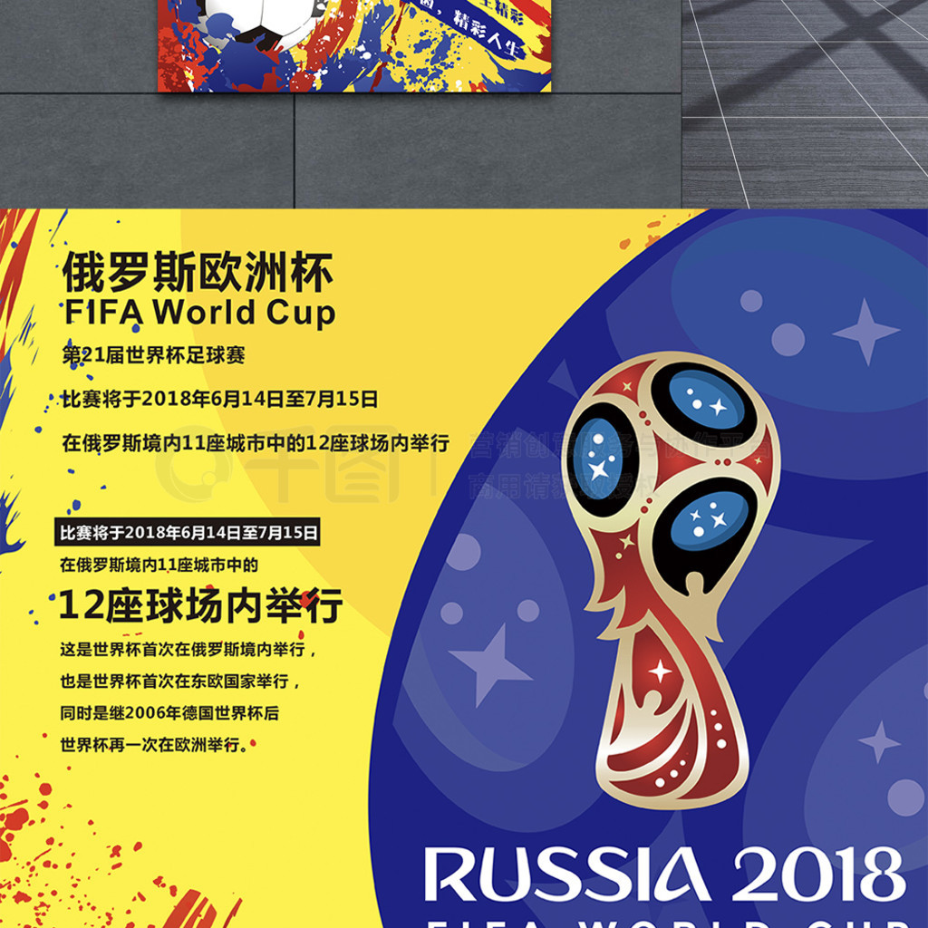 看独行侠与