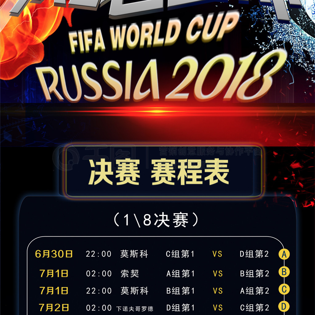 球員