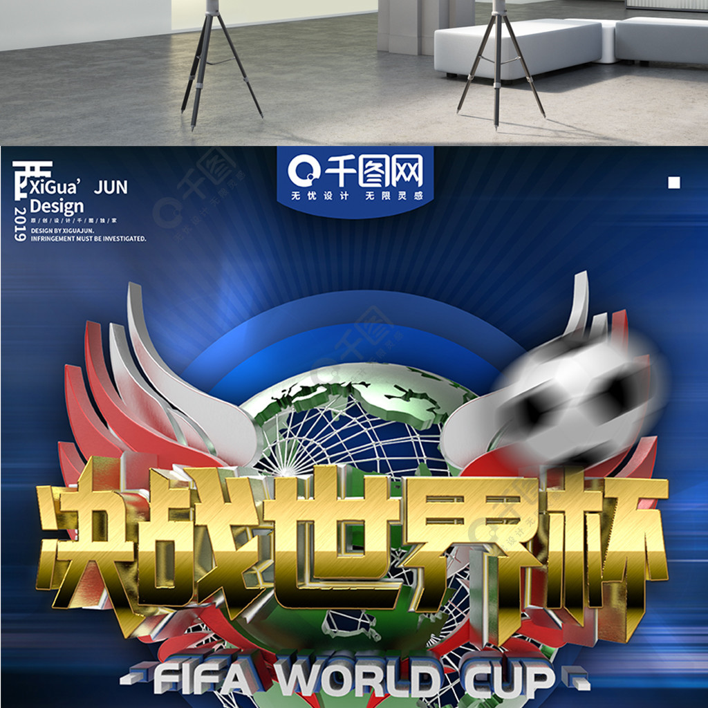 和先进的