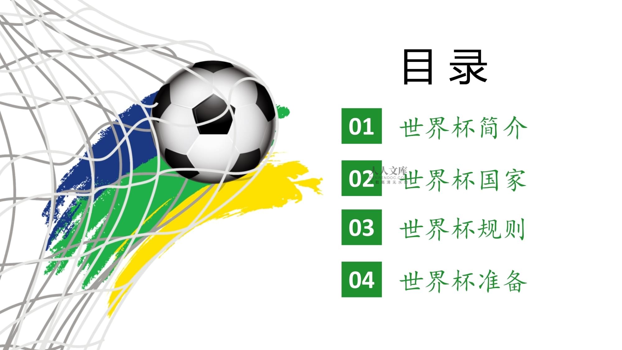 轻一代